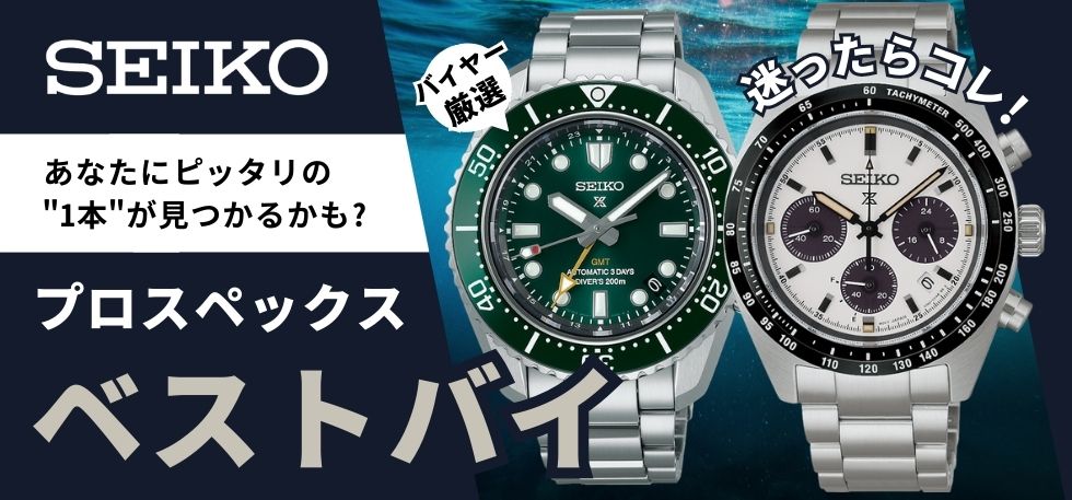 腕時計のななぷれ - Yahoo!ショッピング