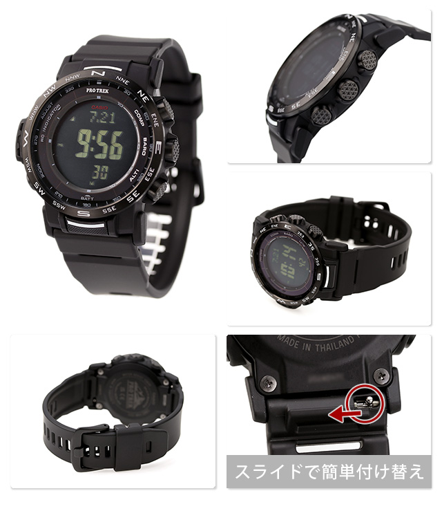dショッピング |プロトレック PRO TREK 電波ソーラー PRW-35Y-1B