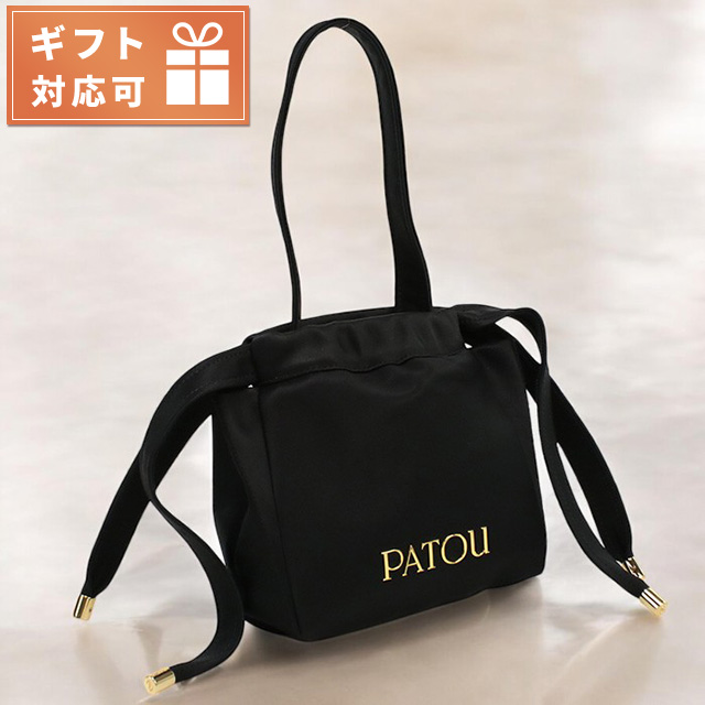 ゆ　パトゥトートバッグ PATOU（パトゥ） トートバッグ レディース ブランド マダガスカル
