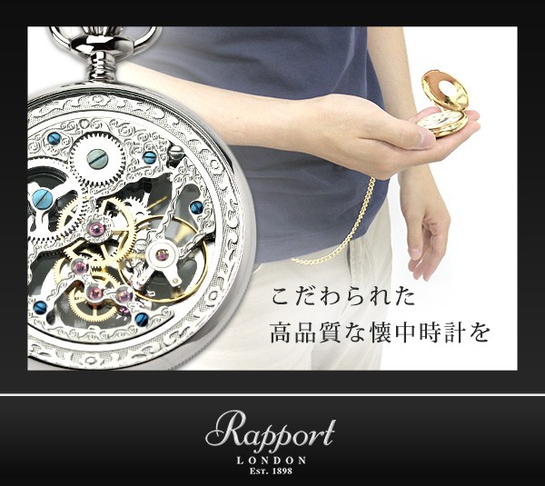 腕時計のななぷれ - Rapport（R行）｜Yahoo!ショッピング