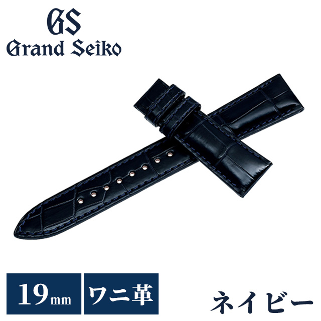 グランドセイコー皮ベルトのみRG01W19NY rg01w19ny-a.jpg