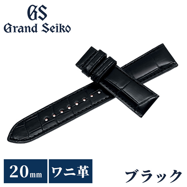 Grand Seiko グランドセイコー 替えバンド 純正 時計ベルト 20mm