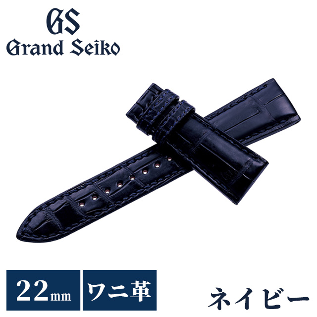 【新品未使用】グランドセイコー純正　クロコダイルベルト　中留付き　ダークグレー Grand Seiko 19mm グランド セイコー 純正 ベルト クロコダイル 黒