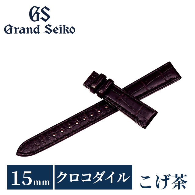 GRAND SEIKO グランドセイコー 純正 ベルト 18mm 時計用 Grand Seiko グランドセイコー 公式 純正 時計ベルト 替えベルト