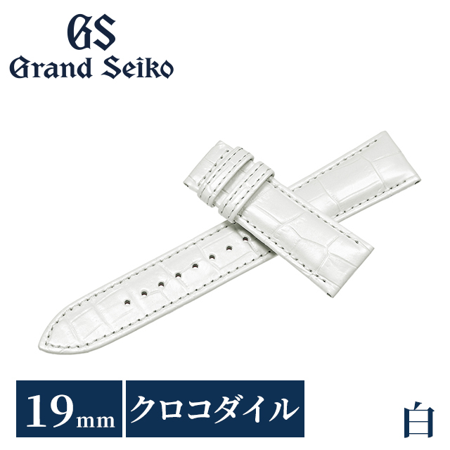 Grand Seiko グランドセイコー 公式 純正 時計ベルト 替えベルト