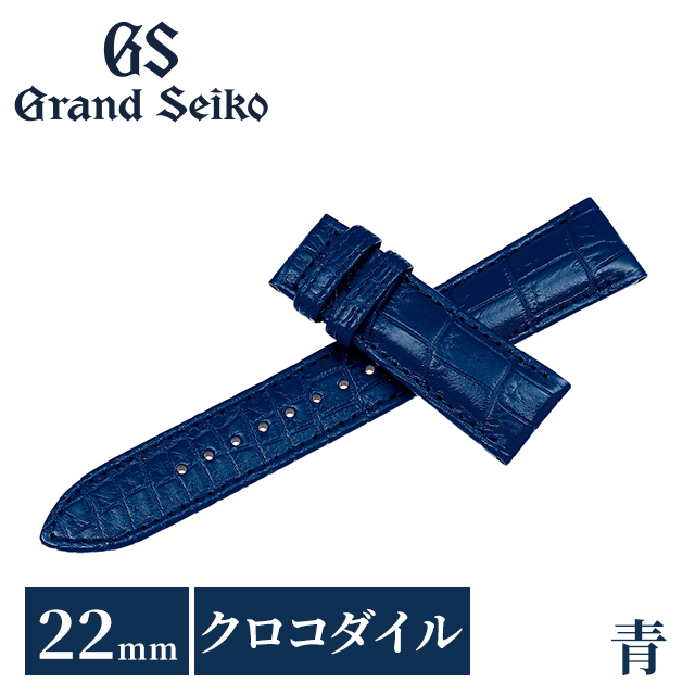 Grand Seiko グランドセイコー 公式 純正 時計ベルト 22mm 替えベルト Grand Seiko グランドセイコー 公式 純正 時計ベルト 22mm 替えベルト