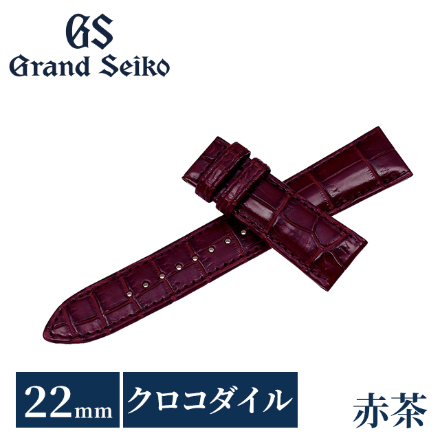 Grand Seiko グランドセイコー 公式 純正 時計ベルト 22mm 替えベルト