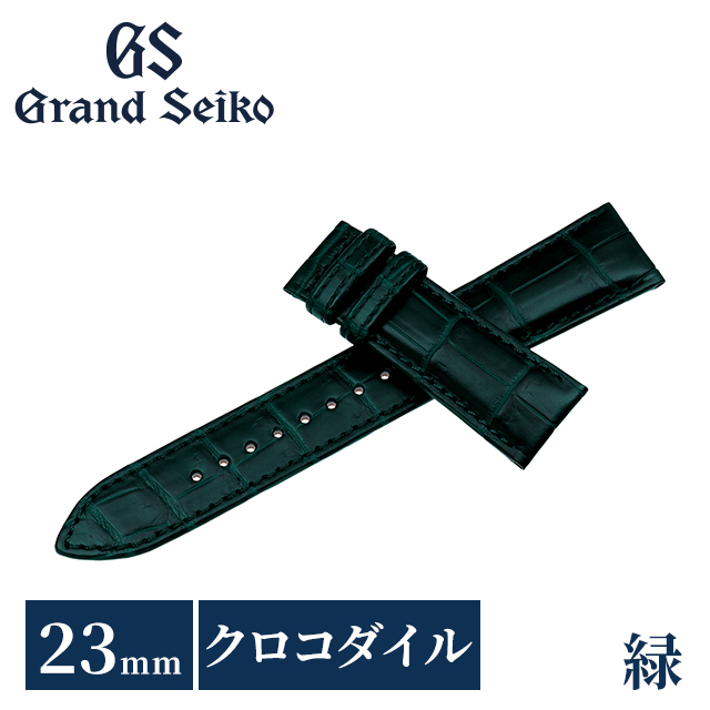 Grand Seiko グランドセイコー 公式 純正 時計ベルト 23mm 替えベルト