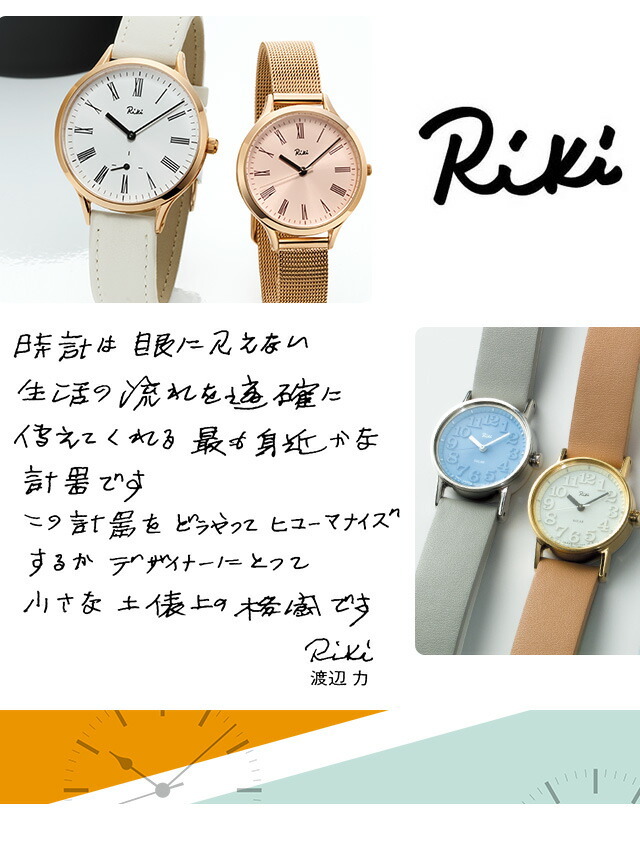 腕時計のななぷれ - リキ（アルバ）｜Yahoo!ショッピング