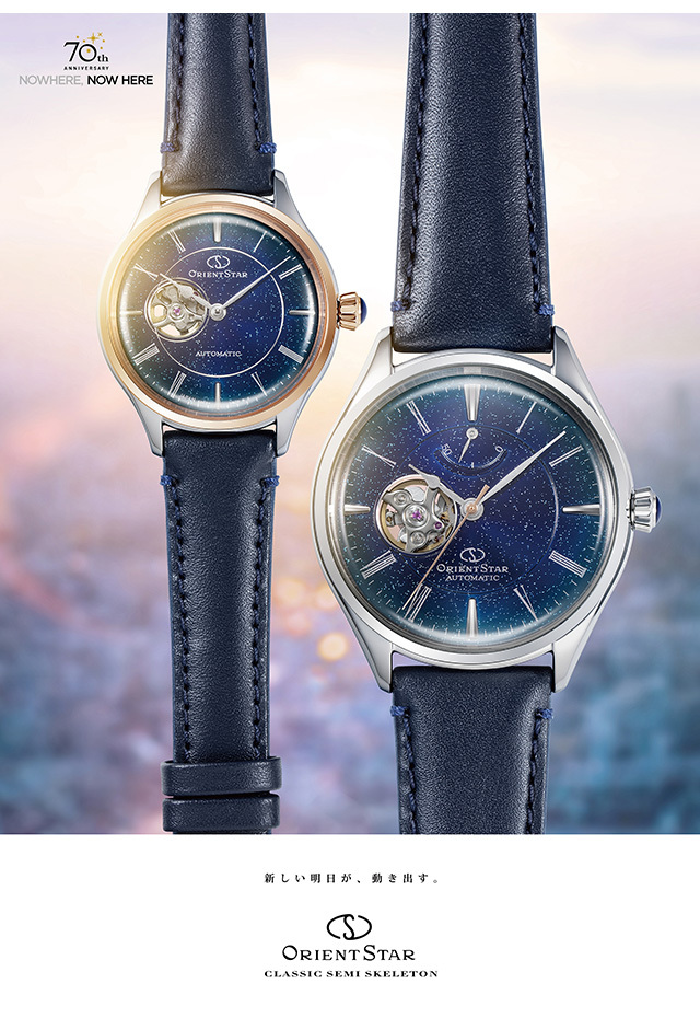 国産通販 オリエントスター クラシック セミスケルトン 腕時計 70周年記念 限定モデル 宇宙 星雲 自動巻き メンズ RK-AT0205L ORIENT STAR 腕時計のななぷれ - 通販 - PayPayモール 大得価新作