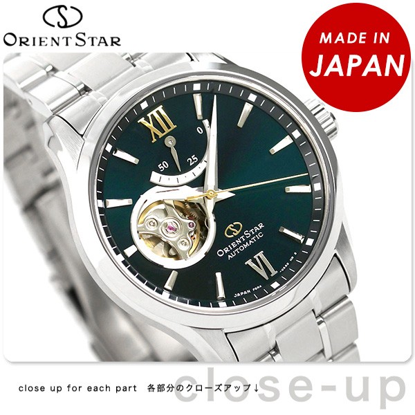 オリエントスター 腕時計 ブランド メンズ 日本製 自動巻き 機械式 
