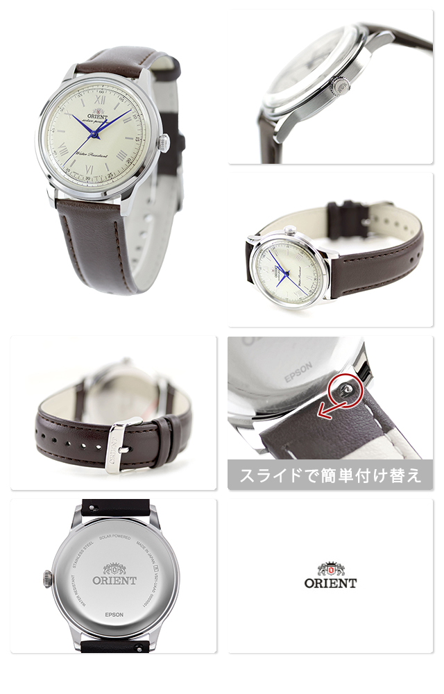 オリエント クラシック バンビーノ Orient Bambino 38 ソーラー