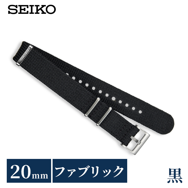 Grand Seiko セイコー 公式 純正 ファブリック 時計ベルト 20mm 替え