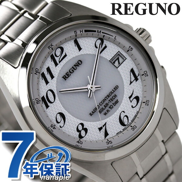 シチズン REGUNO レグノ ソーラーテック電波時計 ホワイト RS25 