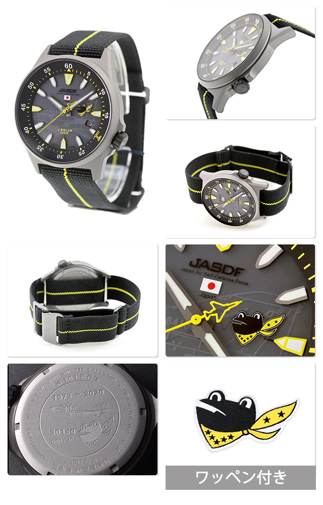 JSDF ケンテックス 第301部隊モデル2025 ソーラー 腕時計 ブランド