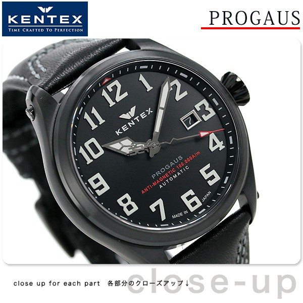 ブルー ケンテックス S769x 03 Kentex オールブラック 腕時計のななぷれ 通販 Paypayモール プロガウス 自動巻き メンズ 腕時計 ℤケースはサ Www Blaskogabyggd Is
