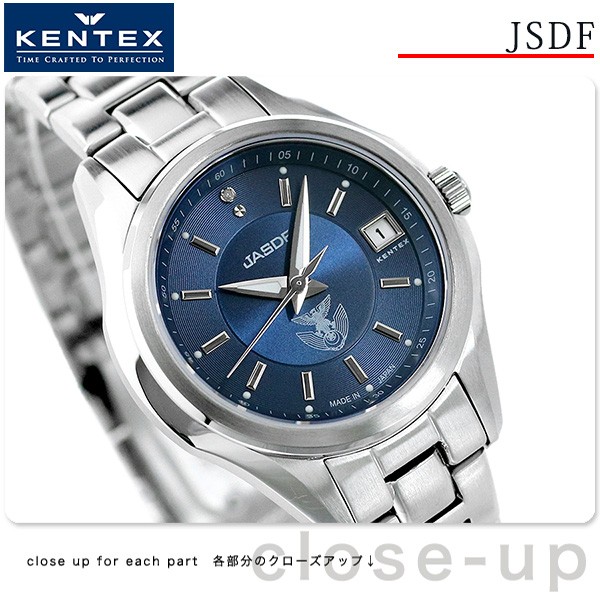 ケンテックス JSDF 航空自衛隊 ダイヤモンド 日本製 腕時計 ブランド S789L-02 時計 ブルー レディース