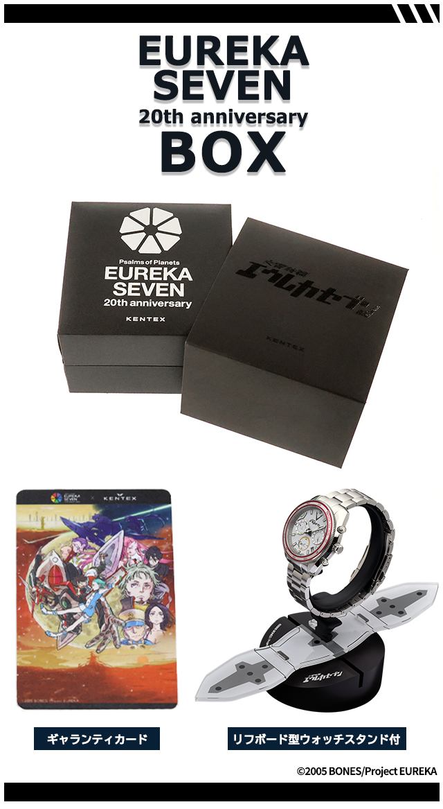KENTEX（ケンテックス） 『交響詩篇エウレカセブン』 ニルヴァーシュ
