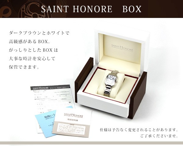 格安特価 サントノーレ 腕時計 腕時計のななぷれ - 通販 - PayPayモール マンハッタン 25.5mm レディース スイス製 SN7220051AFR 得価2022