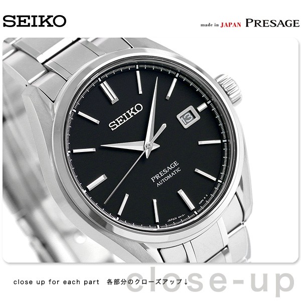 プレステー セイコー SARX057 SEIKO PRESAGE ブラック 腕時計のなな