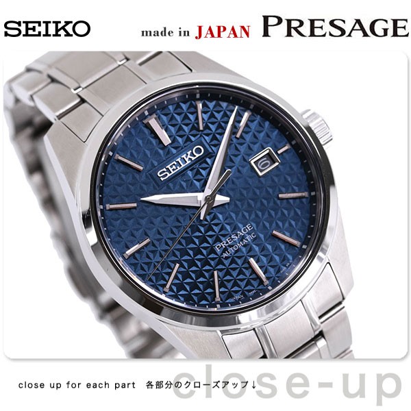 ュならでは セイコー SARX077 SEIKO Mechanical PRESAGE ブルー 腕時計