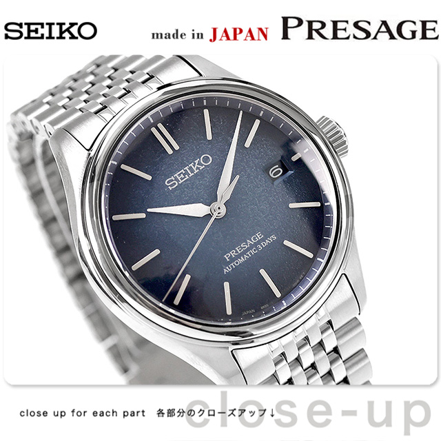 PRESAGE セイコー プレザージュ クラシックシリーズ 自動巻き 腕時計