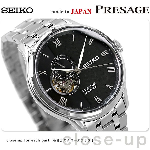 セイコー プレザージュ 自動巻き 機械式 オープンハート SARY093 SEIKO