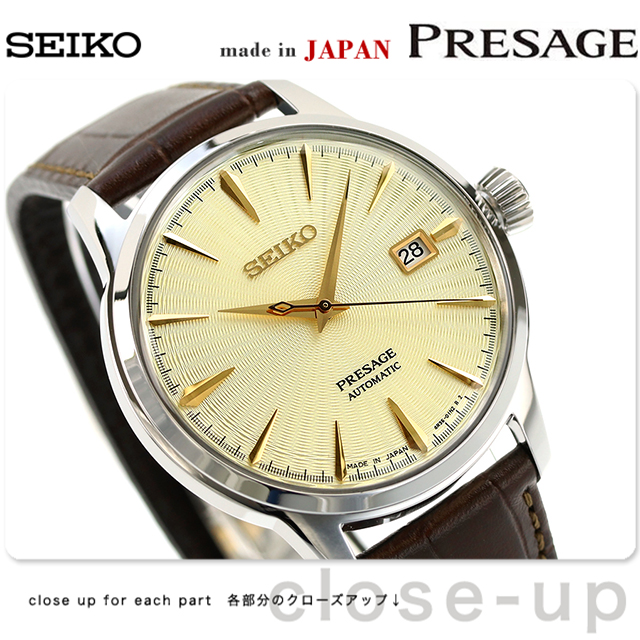 セイコー SEIKO プレザージュ 流通限定モデル メンズ 腕時計 カクテル ギムレット SARY109 PRESAGE 革ベルト :SARY109:腕時計のななぷれ  - 通販 - Yahoo!ショッピング
