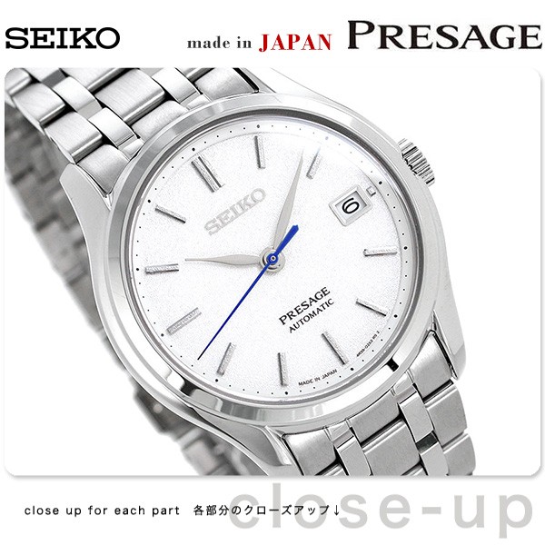 seiko sary 147