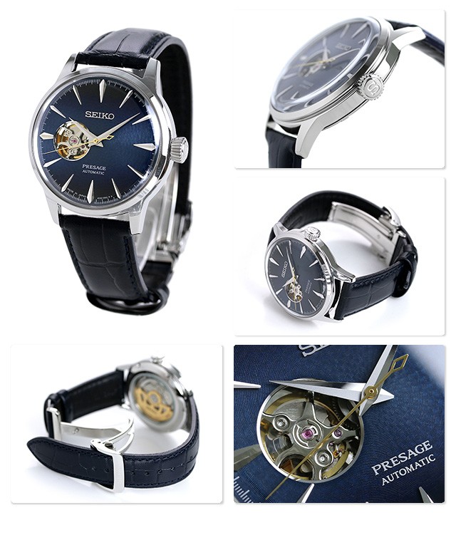 セイコー プレザージュ 自動巻き 機械式 オープンハート メンズ 腕時計 ブランド SARY155 SEIKO カクテル STAR BAR  ミッドナイト ブルームーン