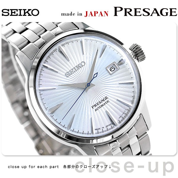 セイコー プレザージュ カクテル スカイダイビング 自動巻き メンズ 腕時計 SARY161 SEIKO PRESAGE アイスブルー :SARY161:腕時計のななぷれ  - 通販 - Yahoo!ショッピング