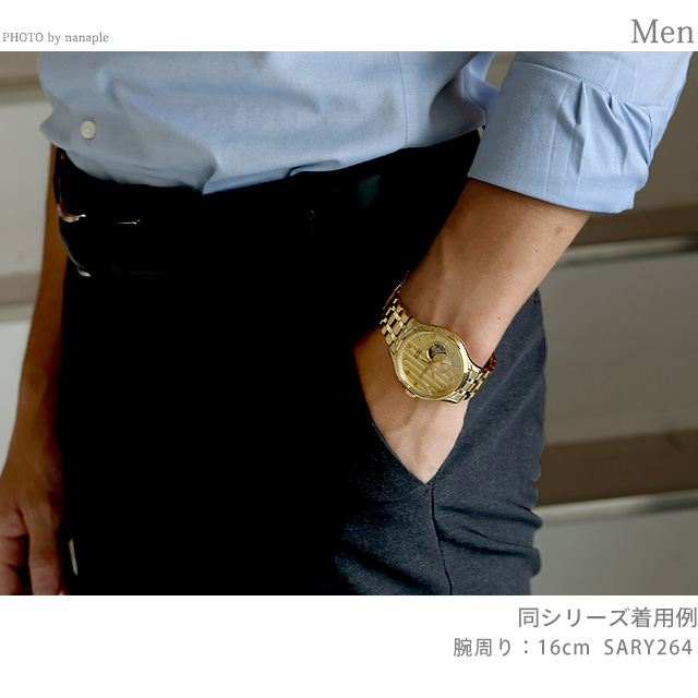 セイコー プレザージュ ジャパニーズガーデン 自動巻き 腕時計