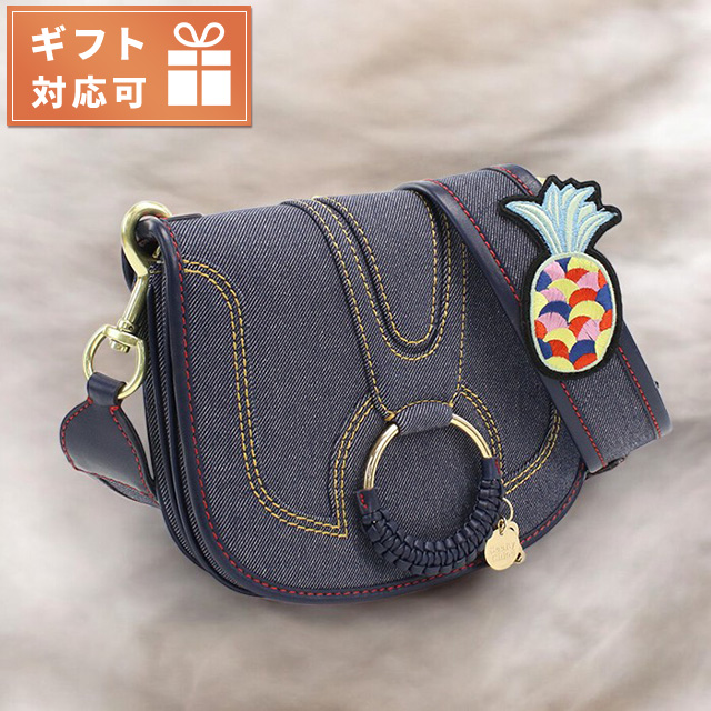 SEE BY CHLOE シーバイクロエ 斜め掛け ショルダーバッグ