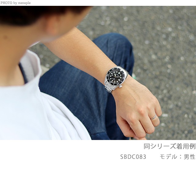 最大79%OFFクーポン 家電バンク Yahoo 店セイコー SEIKO プロスペック