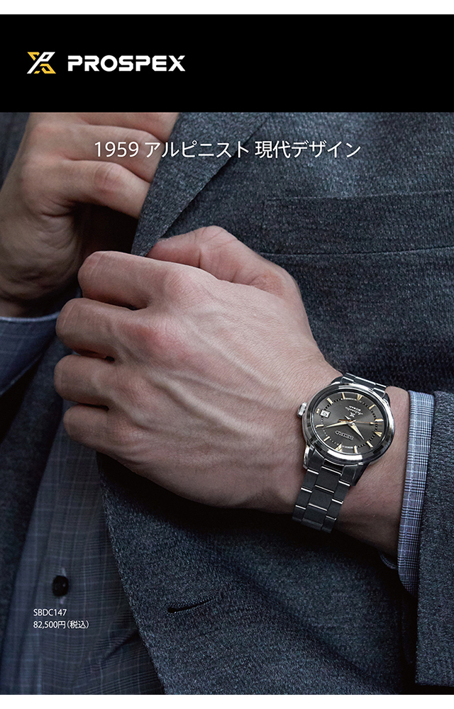 バック セイコー 腕時計 SBDC145 SEIKO PROSPEX 腕時計のななぷれ - 通販 - PayPayモール プロスペックス アルピニスト  1959 初代アルピニスト 現代デザイン 流通限定モデル メンズ いなど - rafkaup.is