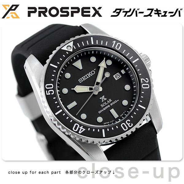 美品セイコー SEIKO PROSPEX ダイバーソーラー SBDN075-