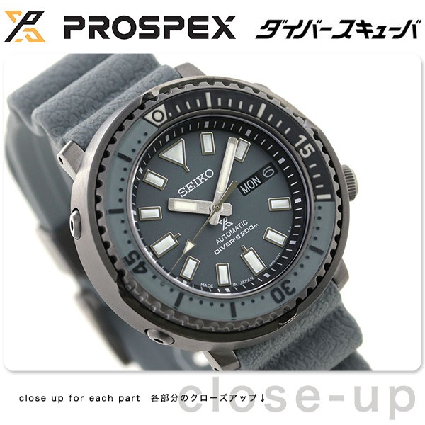 でオフシー セイコー SBDY061 SEIKO PROSPEX ライノグレー 時計 腕時計のななぷれ - 通販 - PayPayモール