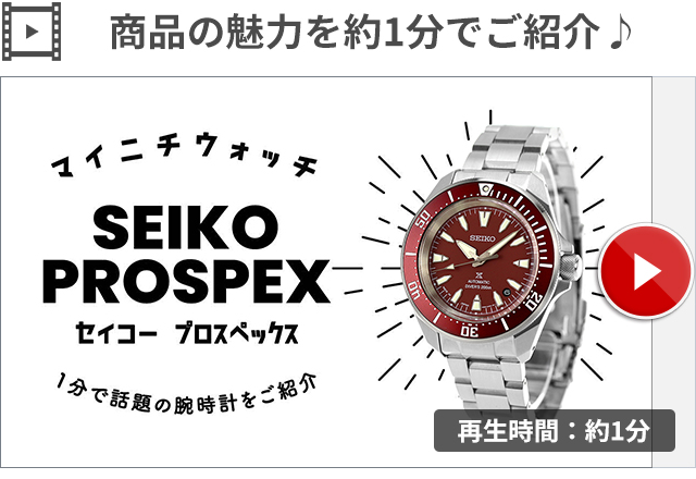 PROSPEX セイコー プロスペックス ダイバースキューバ メカニカル 自動 PROSPEX セイコー プロスペックス ダイバースキューバ メカニカル 自動