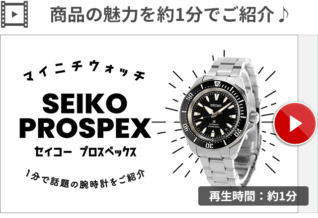 PROSPEX セイコー プロスペックス ダイバースキューバ メカニカル 自動