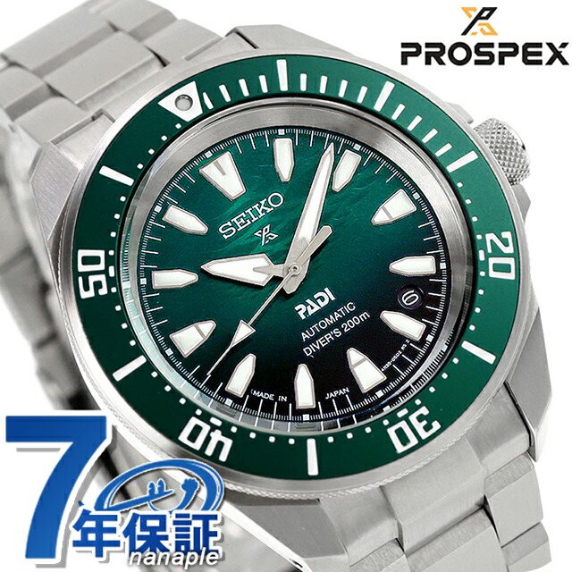 PROSPEX セイコー プロスペックス ダイバースキューバ ダイバー