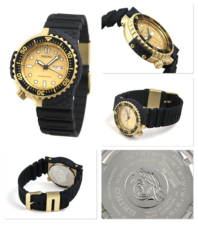 seiko sbee002