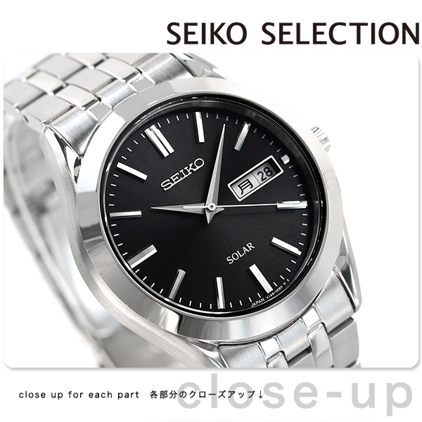 セイコー 腕時計 メンズ ソーラー SBPX083 SEIKO ブラック 腕時計のな 