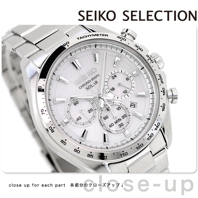 SEIKO SELECTION セイコーセレクション Sシリーズ ソーラー 腕時計