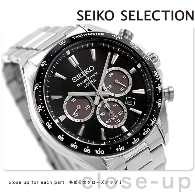 SEIKO SELECTION セイコーセレクション S Series ソーラー 腕時計
