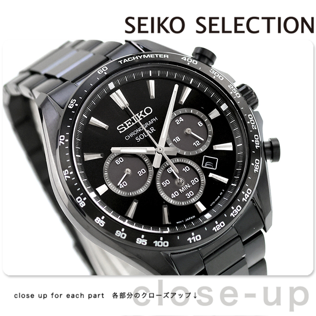 SEIKO SELECTION セイコーセレクション S Series ソーラー 腕時計