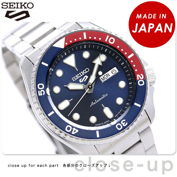 セイコー5 スポーツ 日本製 自動巻き 機械式 流通限定モデル メンズ 腕時計 SBSA003 SKX Seiko Sports スポーツ  ネイビー :SBSA003:腕時計のななぷれ 通販 
