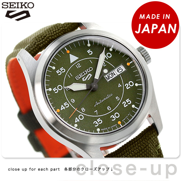 4/28はさらに+10倍 セイコー5 スポーツ フィールド ストリート スタイル MA-1 限定モデル 自動巻き 機械式 メンズ 腕時計 ブランド  SBSA141 SEIKO
