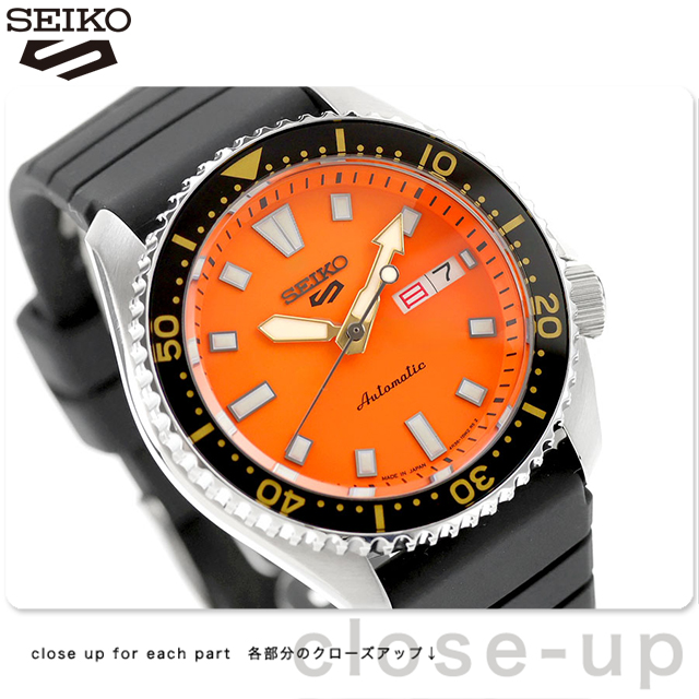 Seiko 5 Sports セイコー5 スポーツ SKX Series 自動巻き 腕時計