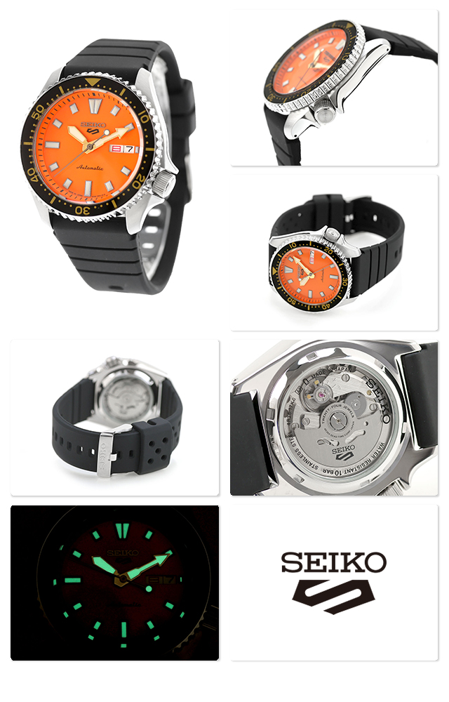 Seiko 5 Sports セイコー5 スポーツ SKX Series 自動巻き 腕時計