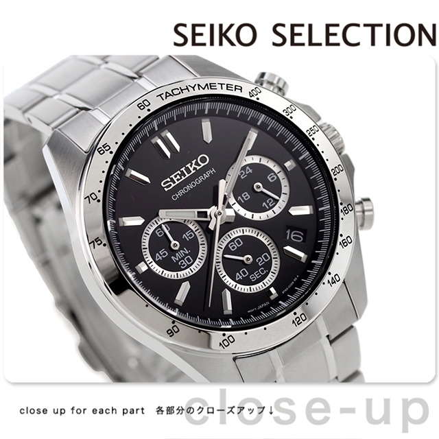 SEIKO SELECTION セイコー 時計 腕時計 ブランド メンズ SBTR013
